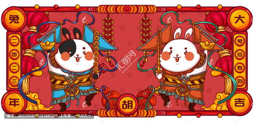 當門神遇見國潮兔 傳統與時尚的交融盛宴