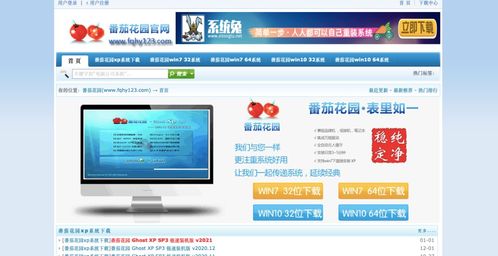 以農作物命名的互聯網公司都咋樣了