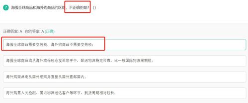 牛客網(wǎng)產(chǎn)品筆試題刷題打卡 用戶研究 項目管理