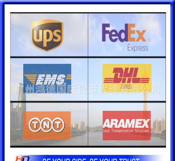 【提供國(guó)際快遞 空運(yùn) 全球服務(wù) 廣州專業(yè)貨代 特惠收貨中】?jī)r(jià)格_廠家_圖片