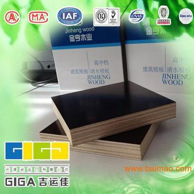 湖南湘潭建筑模板廠家直銷 13502087050,湖南湘潭建筑模板廠家直銷 13502087050生產(chǎn)廠家,湖南湘潭建筑模板廠家直銷 13502087050價(jià)格 - 百貿(mào)網(wǎng)