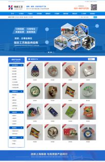 上?；照鹿に噺S 北京網(wǎng)站建設(shè) 北京制作網(wǎng)站 建網(wǎng)站公司 北京夜貓網(wǎng)絡(luò),誠(chéng)信建站服務(wù)商