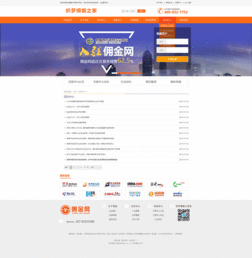 貴金屬黃金白銀大宗商品網(wǎng)站織夢(mèng)dedecms源碼