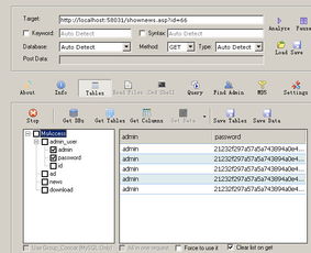 某教育培訓機構網站cms sql注入 儲存型xss