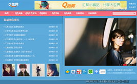 圖片網(wǎng)站織夢(mèng)模板,dedecms模板,dede模板下載 第3頁(yè)