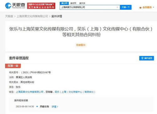 笑果文化遭起訴，網(wǎng)站內(nèi)容管理系統(tǒng)需加強合規(guī)運營